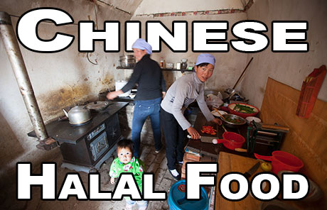 Chinese halal food