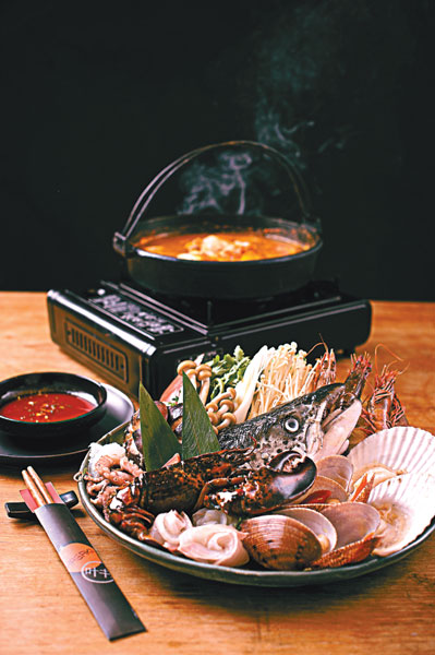 Hotpot with a twist