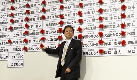 Japan Democrats take power, tough challenges loom