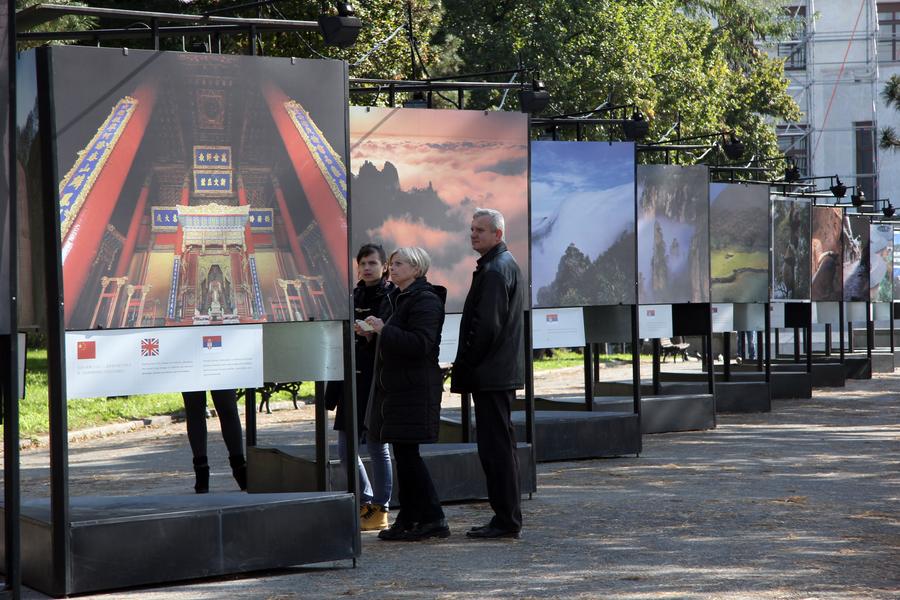 'World Heritage in China' photo exhibition held in Belgrade