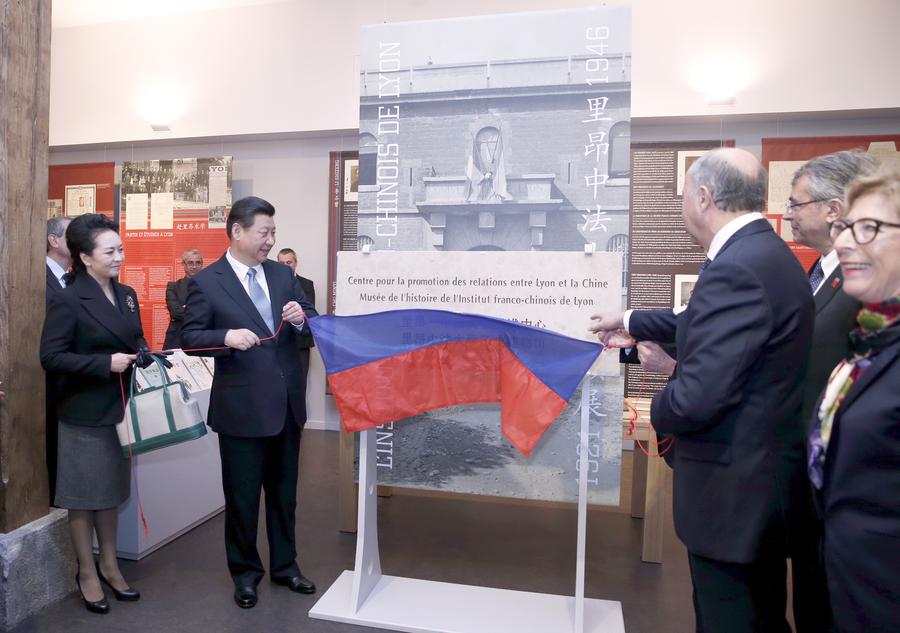 President Xi visits former site of Lyon Sino-French Institute