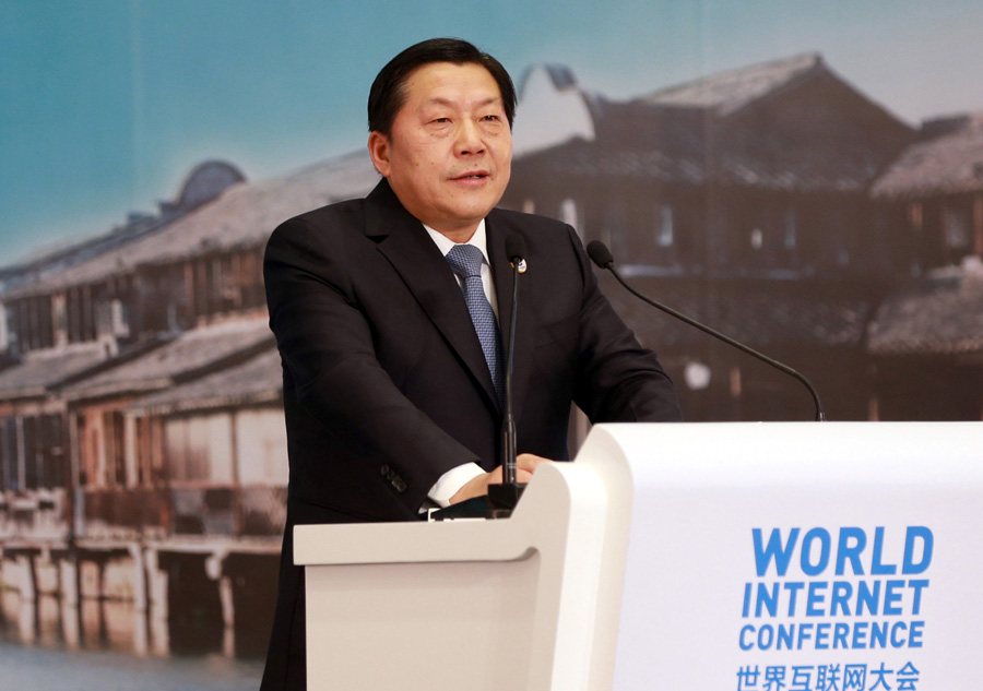 Closing ceremony of World Internet Conference held in Wuzhen