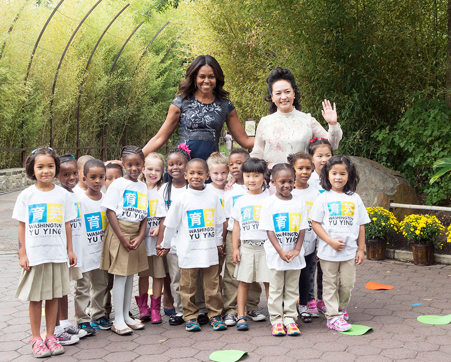 First ladies name giant panda cub 'Bei Bei' in Washington DC