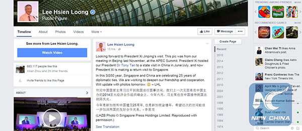 Singaporean PM welcomes Xi in facebook post
