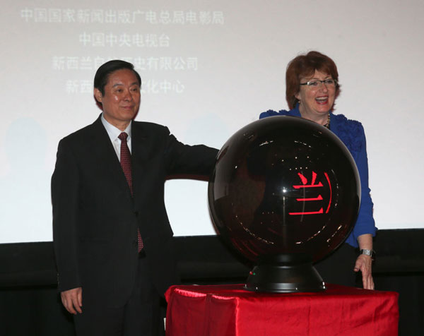 Liu Qibao opens 2016 New Zealand China Film Week
