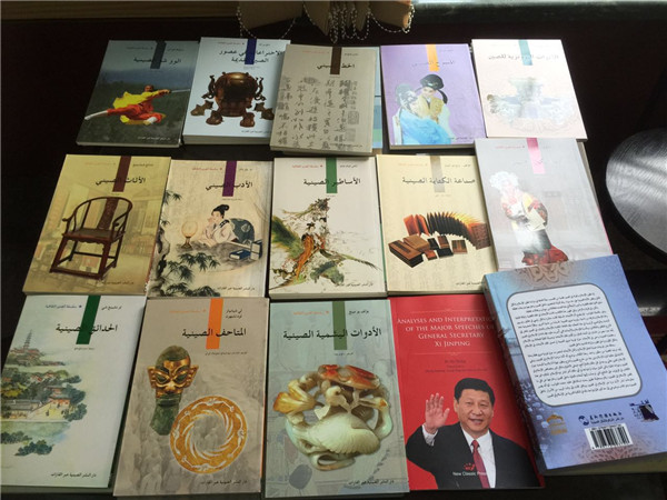 Chinese book exhibition opens in Egypt