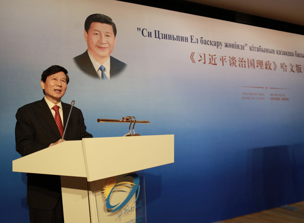 President Xi Jinping's book published in Kazakhstan