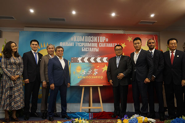 Chinese-Kazakh movie draws inspiration from President Xi
