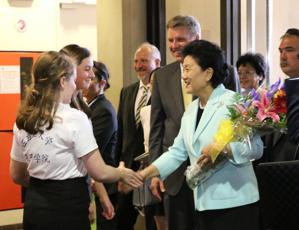 Confucius Institute in Pittsburgh welcomes vice-premier