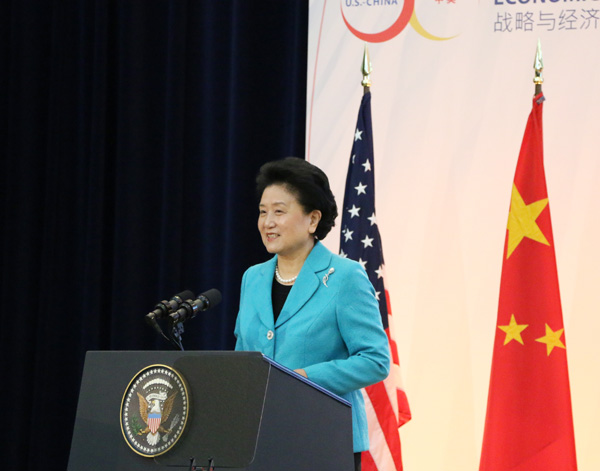 Chinese vice-premier urges more 'she power' in China-US relations