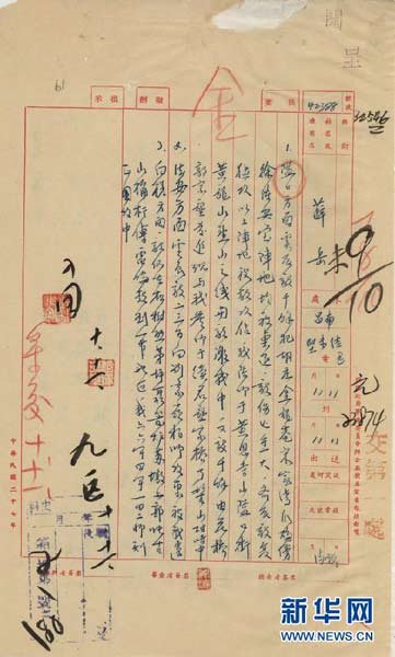 Archives reveal China's key victory against Japanese aggressors