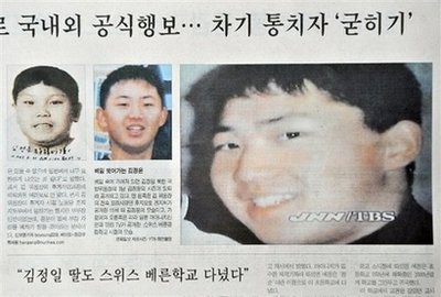 Report: DPRK leader puts son as head of spy agency