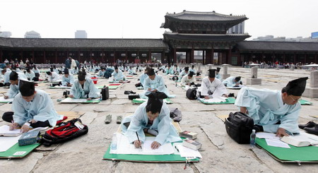 How Koreans took exam a thousand years ago