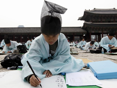 How Koreans took exam a thousand years ago