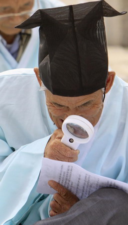 How Koreans took exam a thousand years ago