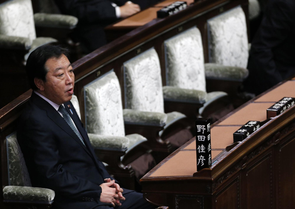 Japanese PM decides to dissolve lower house