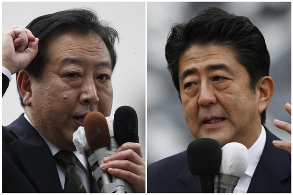 Japan's general election campaign kicks off
