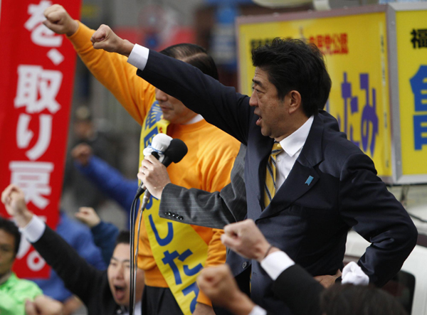 LDP expected to win majority in general election