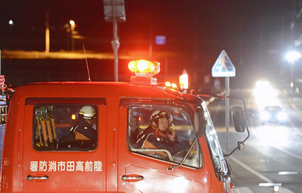 Powerful quake injures 13 in Japan, 1 missing