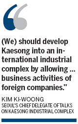 3rd talks fail to reopen symbolic Kaesong park