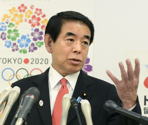 Japan to extend 'territorial education'