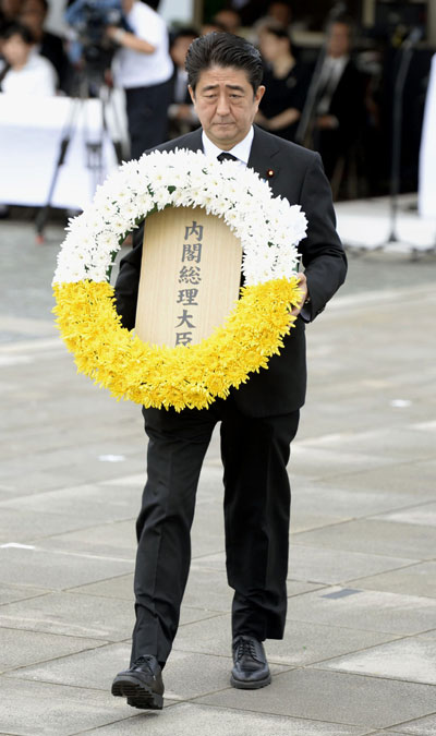 Nagasaki commemorates 69th anniversary of US Atomic bombing