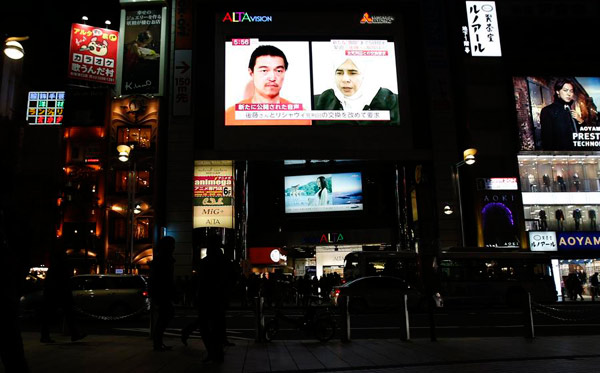 Islamic State video of Goto killing appears genuine -Japan government