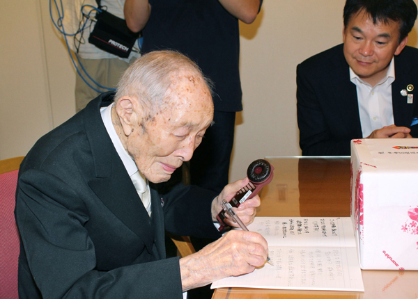 World's oldest man celebrates 112 birthday