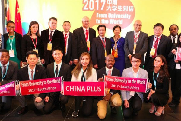 China-South Africa student dialogue held in Cape Town