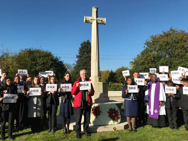 London students pay tribute to Chinese men who helped WWI effort