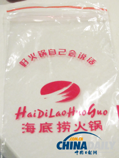 海底捞：家一般的享受