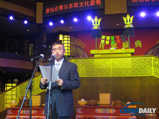 敖包会盛大开业 草原文化摆宴京城 (组图)