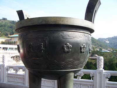 台北故宫博物院铜鼎