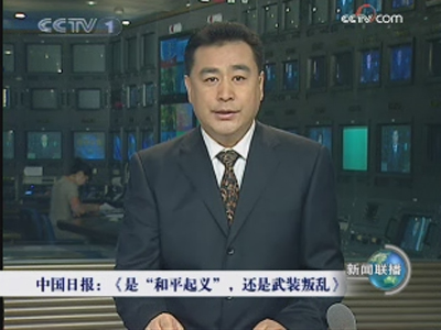 是“和平起义”,还是武装叛乱?