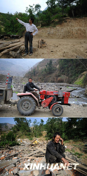 中华民族的壮丽诗篇:汶川特大地震