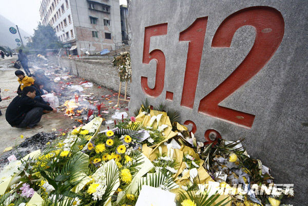 直面灾难,中国收获启示