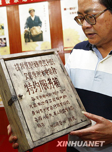 重访全国劳模徐虎