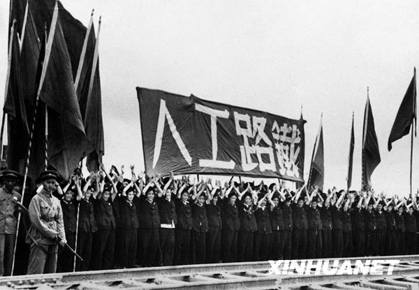 成渝铁路：新中国的第一条铁路[组图]