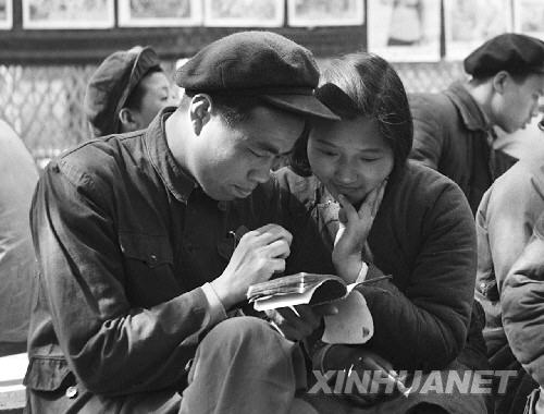 1950年：婚姻自己当家