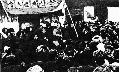 1950年：实现耕者有其田