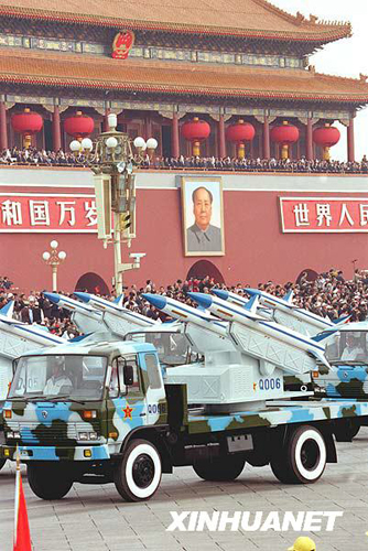 1999年：世纪大阅兵