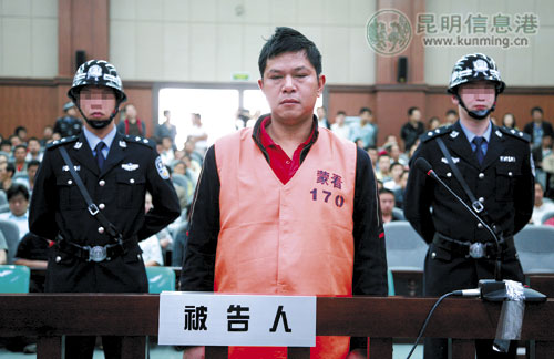 云南蒙自民警开枪杀人案宣判 吉忠春被判死刑(图)