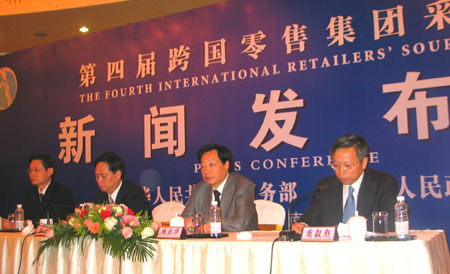第四届跨国零售集团采购会将在南京举行