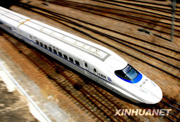 “世博和谐之旅”列车上海首发[组图]