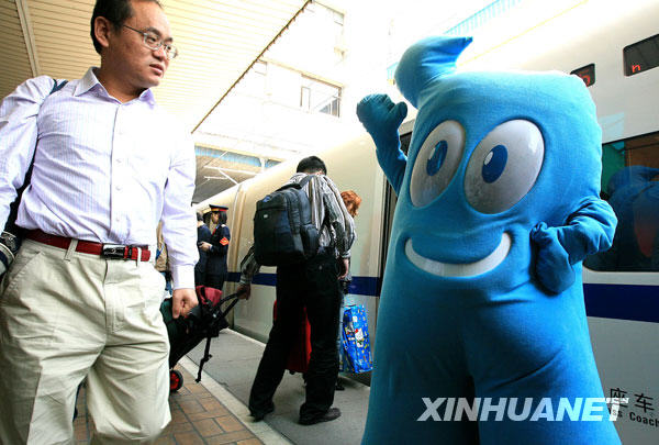 “世博和谐之旅”列车上海首发[组图]