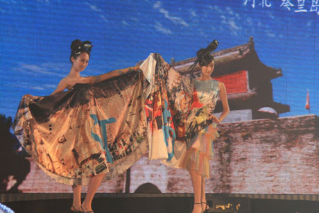 2009中国北方旅游交易会在烟台开幕
