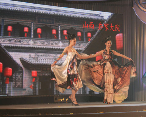 2009中国北方旅游交易会在烟台开幕
