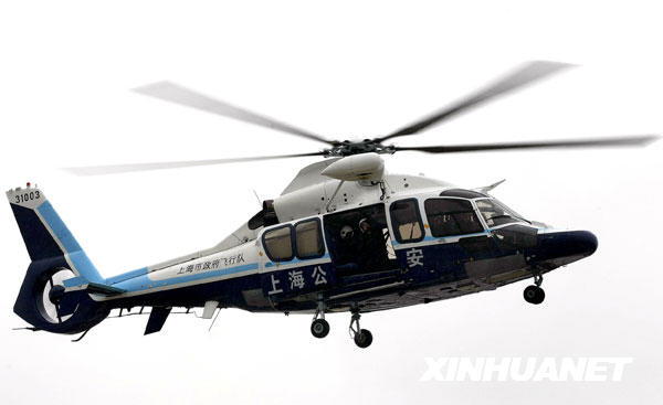 上海市公安局警务航空队正式成立[组图]