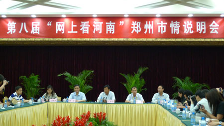 郑州市委宣传部长：郑州是一座古老又年轻的城市