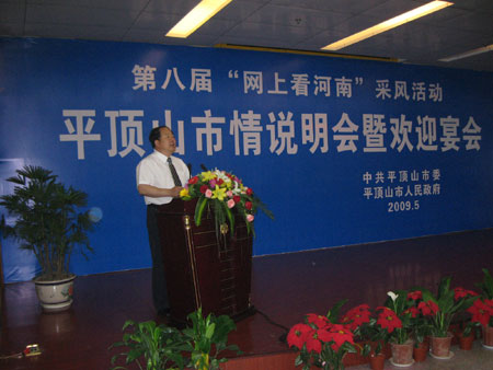 河南平顶山：从原始社会新石器时代说起